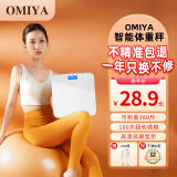 OMIYA高精准体重秤 LCD高清屏 充电款 精准电子秤体重称家用人体秤脂肪减肥 经典白