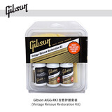 吉普森Gibson美产吉他护理保养套装琴弦护弦油防锈清洁剂擦琴布 Gibson AIGG-RK1护理套装
