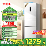 TCL 260升V5三门三温区一级变频节能家用电冰箱白色风冷无霜出租房小户型超薄国家补贴R260V5-C