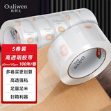 欧利文透明胶带仓库快递封箱打包超透宽胶带办公 60mm*100m*50um 5卷装