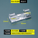 京迭电线固定器理线夹线卡子数据线路卡扣墙上收纳自粘贴网线走线神器 【超大号】透明款32个(排插线/空调线/护套线