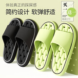 洁丽雅买一送一浴室凉拖鞋女士夏季漏水防滑速干情侣洗澡eva防臭拖鞋男 绿色+黑色 38-39 女+42-43男