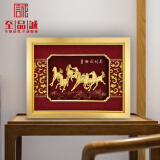至品诚 高档999立体金箔画框画摆件马到成功商务礼品定制送男友老公创意生日礼物给女生同事实用纪念礼品