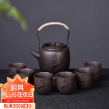 瓷牌茗 复古整套紫砂功夫茶具套装大容量家用提梁泡茶壶茶杯 舍得紫砂提梁壶茶具套装