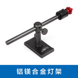 恒冠（HENGGUAN） 恒冠万向钓箱灯架夜钓灯架支架钓鱼箱钓鱼灯配件插片垂钓用品渔具 钓箱灯架(黑色)