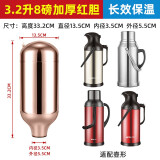 天喜（TIANXI）保温壶开水瓶胆热水瓶真空玻璃内胆家用瓶胆暖瓶壶胆长效保温 加厚红胆8磅 3.2L