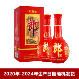 郎酒 红花郎 红10 酱香型白酒 53度 500ml 双瓶装(新老包装年份随机)