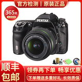 【二手95新】宾得/PENTAX 理光 单反相机   K30 K50 K3 K5 K1 宾得K52 18-55 套机