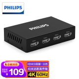 飞利浦（PHILIPS）HDMI2.0分配器一分四4K60Hz 1进4出高清视频分屏器适用笔记本电脑台式机接电视显示器投影仪