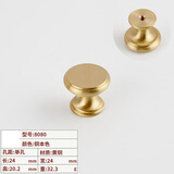山河工品简约衣橱柜门黄铜拉手抽屉衣柜门把手北欧轻奢金色 铜本色8080-25直径