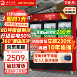 格点大容量饮料柜商用冰柜冷藏展示柜酒水直冷风冷纯风冷保鲜柜超市玻璃门冰箱立式啤酒柜 三门下机组风冷