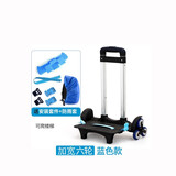 佳品优书包拉杆通用小学生书包的拉杆可拆卸书包拖拉杆配件 加宽六轮蓝色