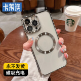 卡莱澳 【不易发黄】苹果15promax手机壳iphone15ProMax电镀磁吸保护套带镜头膜全包超薄防摔壳 灰色