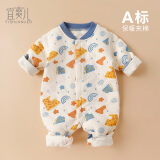 宜爽儿新生儿衣服早秋婴儿连体衣春秋冬装保暖夹棉秋季宝宝加厚打底外穿