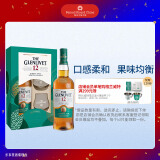 格兰威特（ThE GLENLIVET）12年700ml陈酿苏格兰单一麦芽威士忌 洋酒 双杯礼盒威士忌花果香