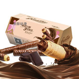 金帝（Leconte）珍爱榛仁夹心威化巧克力棒156g盒装婚庆伴手礼送女友休闲零食批发 白兰地味 盒装 156g
