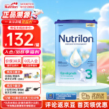 荷兰牛栏（Nutrilon）诺优能婴幼儿配方奶粉乳糖配方原装进口 3段 1罐 （10月以上）25年10-12月