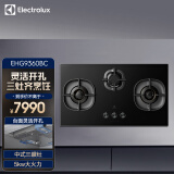 伊莱克斯（Electrolux）燃气灶 天然气 嵌入式聚焰三眼灶5.0KW大火力钢化玻璃面板 EHG9360BC