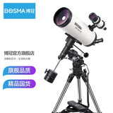 博冠130/1900天文望远镜升级EM60自动跟踪 高清高倍长焦深空 130马卡 【富豪版】马卡130+电跟+手机夹+电子目镜+卡口
