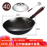 陆铁陆川铁锅圆底单柄无耳炒锅生铁铸铁不粘锅不生锈无涂层燃气电磁炉 圆底 40cm 无耳款（带盖铲）已开锅