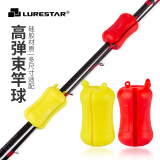 品钓（LURESTAR）品钓 束杆球路亚竿束竿器束竿带护杆球 保护竿稍便携 红色两只装