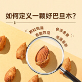 薛记炒货巴旦木休闲坚果炒货坚果仁袋装坚果零食扁桃仁薄壳手剥120g