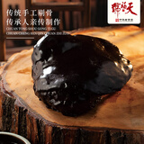 天福号【招牌酱肘子】老北京特产贴膘猪肘子酱香卤肉即食下酒方便早餐 酱肘子100g*3块