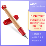 德国进口 凌美(LAMY)练字钢笔 ABC儿童小学生入门练字钢笔墨水笔钢笔A尖（不带吸墨器）送学生 红色