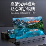 波罗座 手机屏幕放大器高清放大镜3D投影仪护眼宝家用看追剧视频自带蓝牙音响手机桌面支架放大神器 手机屏幕放大器-【自带蓝牙音箱】 高配版