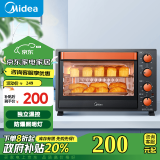 美的（Midea）【政府补贴】家用多功能电烤箱 35升大容量烤箱 上下管独立控温 防爆照明灯四旋钮易操作T3-L326B