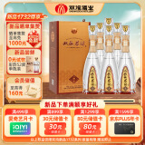 双沟 珍宝坊君坊 41.8度(500ml+20ml)*6瓶 整箱装 浓香型白酒