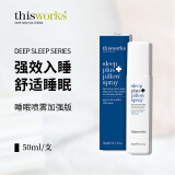 This Works deep sleep睡眠喷雾加强版50ml 英国进口薰衣草精油枕头喷雾