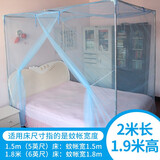 老式家用蚊帐卧室大床双人床帐篷出租房传统方顶加密文帐带支架 蓝色2米长1.9米高 1.8米宽(含支架蚊帐钩)