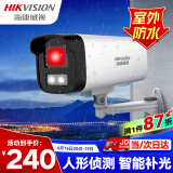 HIKVISION海康威视监控摄像头300万全彩监控器家用人形侦测手机远程可录音B13HV3-LA6mm