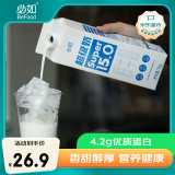 必如超级奶1L*1 低温冷藏巴氏杀菌奶鲜牛奶 醇厚香甜配料干净 鲜奶