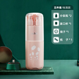 易旅（Etravel）漱口杯牙刷收纳盒旅行牙具盒牙缸便携式洗漱杯简约家用刷牙杯套装 【标准款 五件套】少女粉