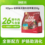 比乐狗粮 护肠冻干鸭肉梨比熊柴犬金毛田园犬小型犬成犬幼犬狗干粮 守护者pro牛肉苹果200g试吃装