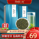 兰馨绿茶 雨前一级茶叶 玉水纤姿 湄潭毛峰茶250g