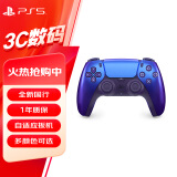 索尼（SONY）DualSense无线控制器 - 净彩靛青