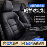 梦选丰田威兰达座套20-24款汽车座椅套全包围坐垫四季通用真皮座垫