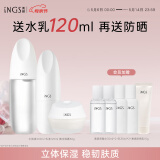 英树透明质酸补水保湿修护舒缓维稳护肤化妆品水乳面霜套装礼物 【干皮挚爱】水肌液+乳液+面霜