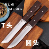 夜行者（Night stalker）露营锋利刀登山野外多功能刀具小刀黑檀木套刀具 D2钢圆头