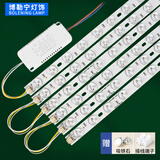 博勒宁灯饰（boleninglamps）led薄款吸顶灯芯长条灯盘三色变光透镜贴片光源无微光可选带遥控 40cm（9W×6条）54W 红外无极（带遥控）