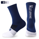 西骑者（WestBiking）透气炫彩反光骑行袜男女自行车公路山地车运动袜跑步袜子 蓝白