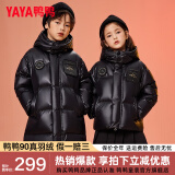 鸭鸭（YAYA）童装儿童羽绒服男女中长款中大童加厚极寒防风保暖冬装外套WJ 黑色【YE3B804283E短款】 170cm