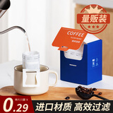天喜（TIANXI）咖啡滤纸便携挂耳式手冲咖啡滤袋一次性过滤纸咖啡粉分装袋挂耳包 【新升级】100枚装+量勺