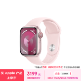 Apple/苹果 Watch Series 9 智能手表GPS+蜂窝款41毫米粉色铝金属表壳亮粉色运动型表带S/M MRJP3CH/A