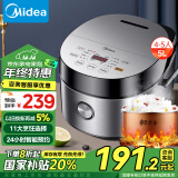 美的（Midea）【家电国家补贴】智能电饭煲电饭锅4-5人家用5L大容量预约触摸操控一键柴火饭多功能FB50Easy501