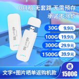 紫电猫【送1500G+晒单返还购机款】4G随身WiFi免插卡0月租USB无线路由器无限流量移动便携三网热点 升级款ASR芯片｜四核四天线｜提速400% 购机送1500G｜晒单再返购机款