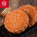稻香村 火腿果仁月饼 中秋节日送礼品广式月饼中华老字号传统糕点心150g